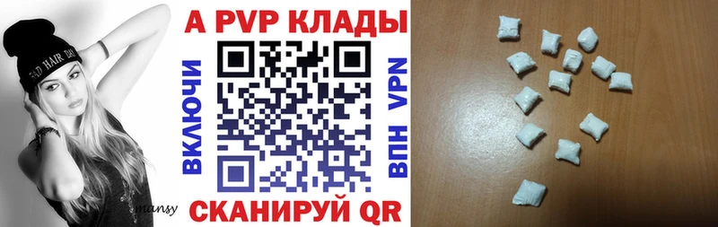 Alpha-PVP Соль  Купить где  Медвежьегорск 