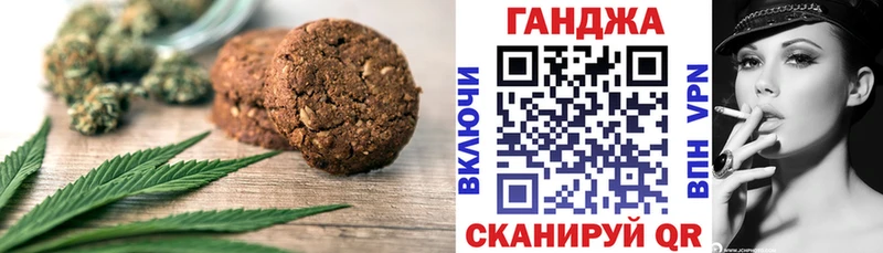 Купить закладки  Медвежьегорск  Cannafood конопля 