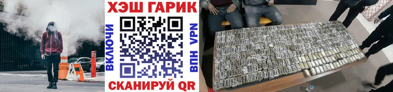 Купить где  Медвежьегорск  ГАШИШ ice o lator 