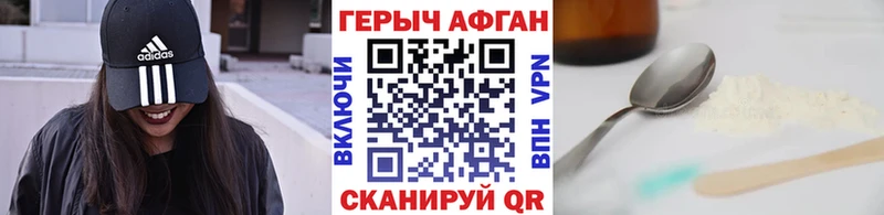 ГЕРОИН гречка  Купить где  Медвежьегорск 