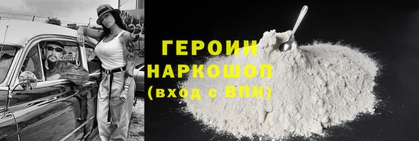 кристаллы Богородск