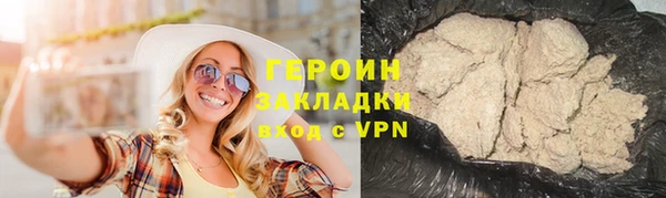 кристаллы Богородск