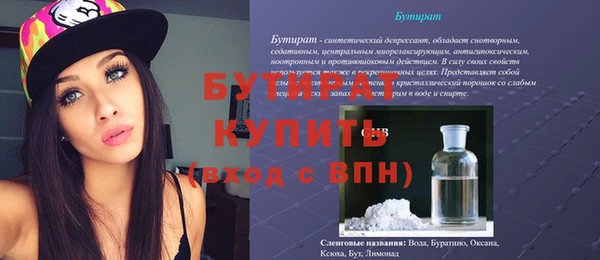 гашиш Богданович