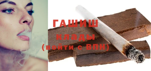 гашиш Богданович