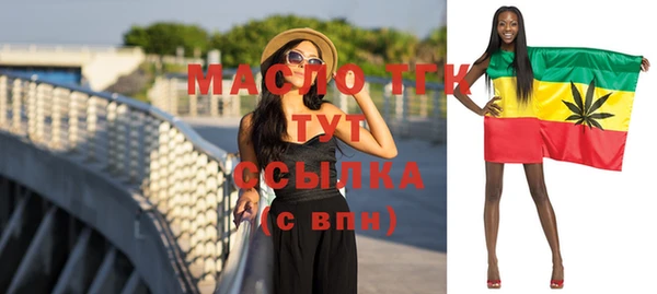 кристаллы Богородск