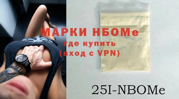 кристаллы Богородск