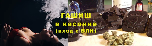 кристаллы Богородск