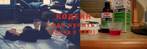 кристаллы Богородск