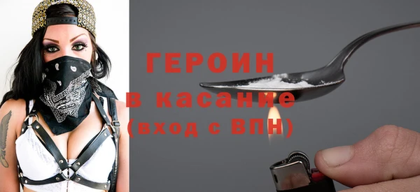 кристаллы Богородск