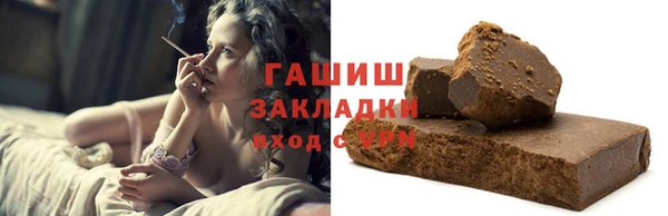 гашиш Богданович