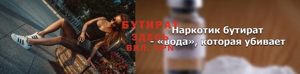кристаллы Богородск
