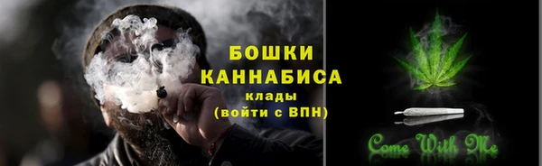 кристаллы Богородск