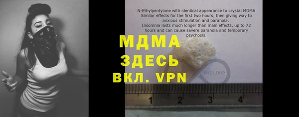 гашиш Богданович