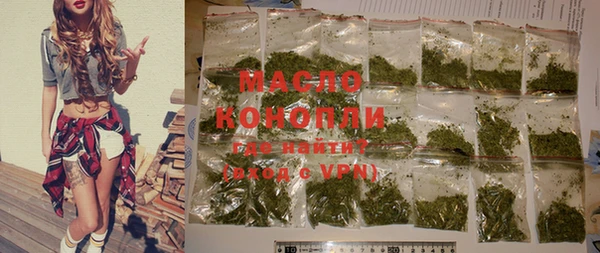 кристаллы Богородск