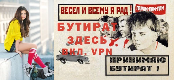 гашиш Богданович