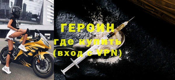 кристаллы Богородск