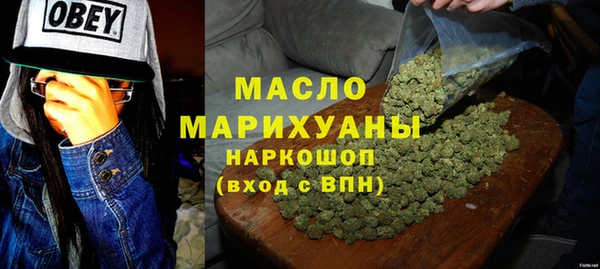 кристаллы Богородск
