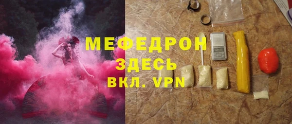 кристаллы Богородск