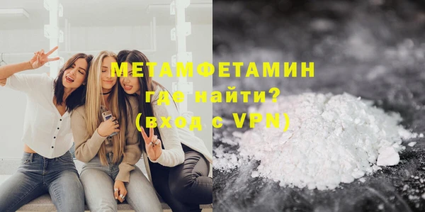 кристаллы Богородск
