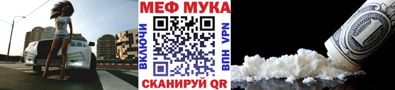 Мефедрон мука  Купить где  Медвежьегорск 