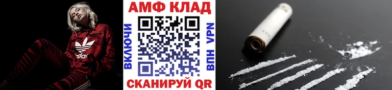 МЕТАМФЕТАМИН витя  Купить  Медвежьегорск 
