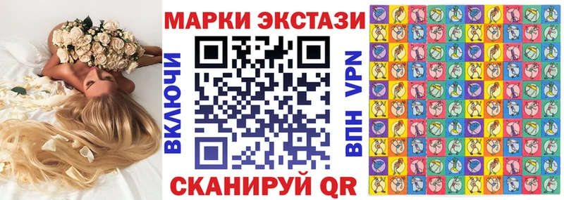 Купить закладки  Медвежьегорск  Марки 25I-NBOMe 1,8мг 